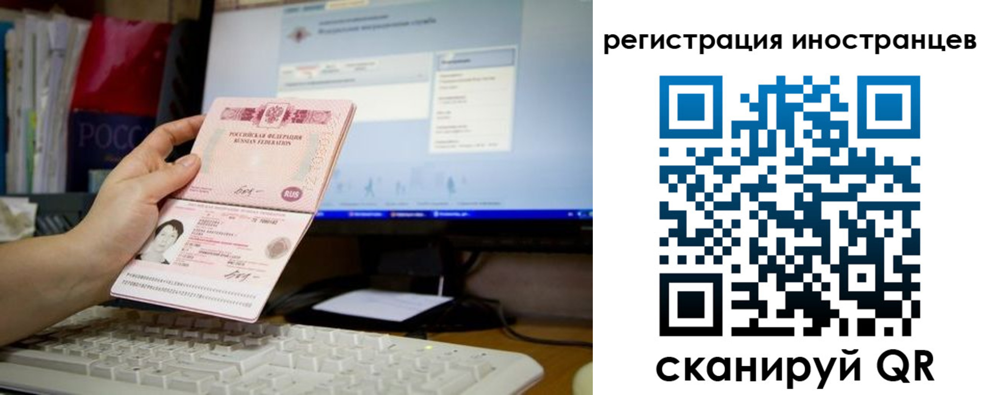 временная регистрация в квартире в Жирновске