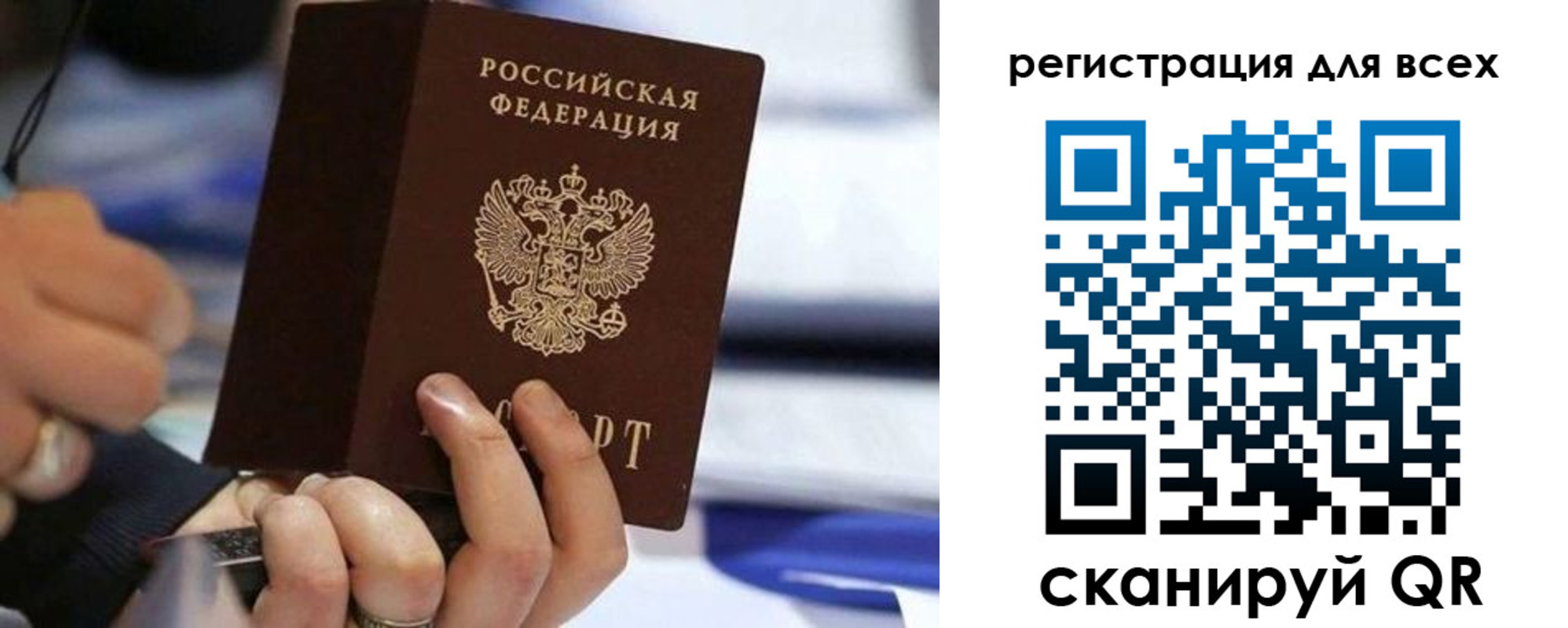 прописка иностранных граждан в Жирновске