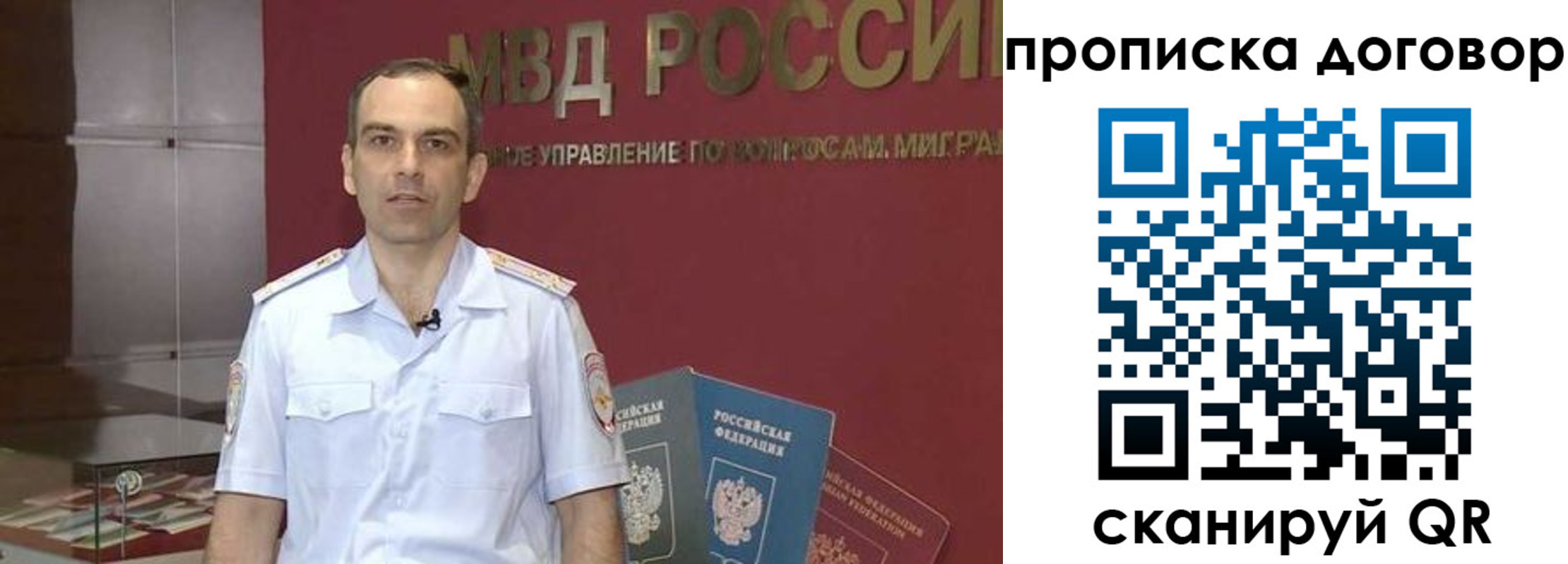временная регистрация в Жирновске