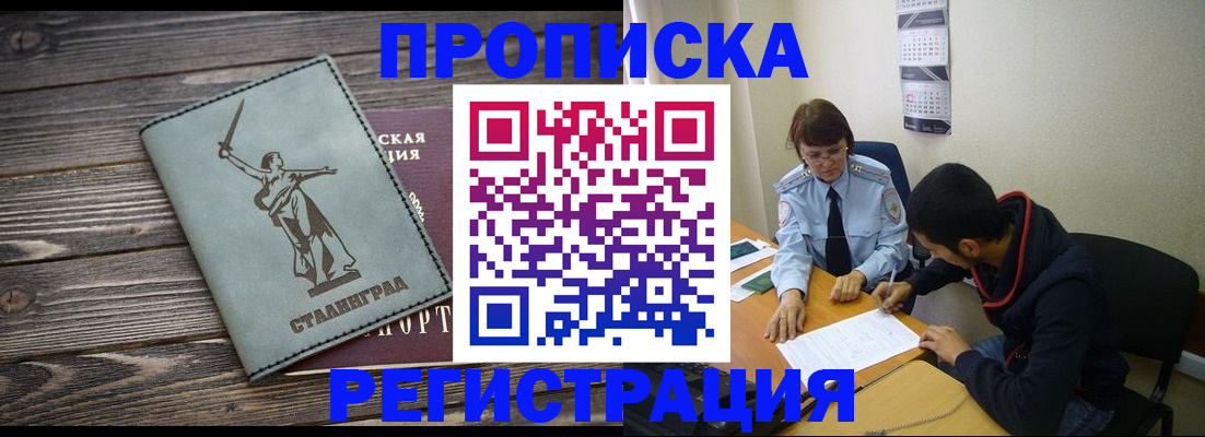 регистрация для дет. сада в Жирновске