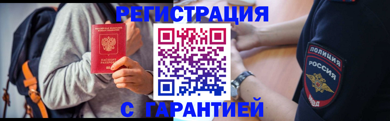регистрация для дет. сада в Жирновске