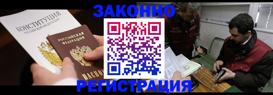 пропишу в квартире в Жирновске
