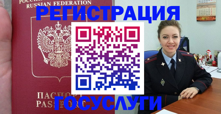 регистрация для школы в Жирновске