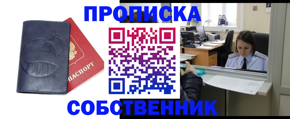 миграционный учет в Жирновске