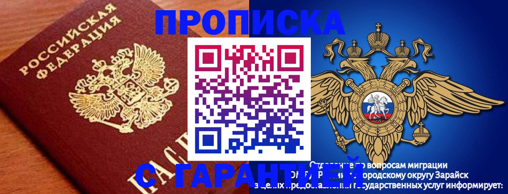 регистрация для дет. сада в Жирновске