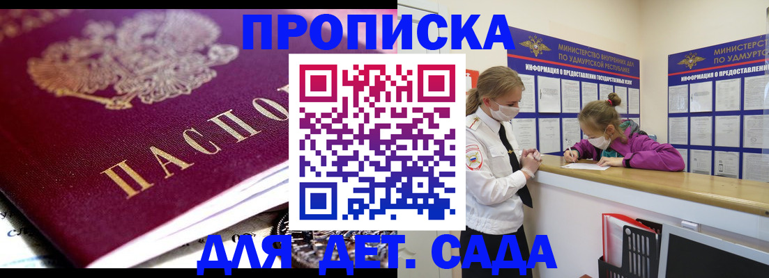найти адрес прописки в Жирновске